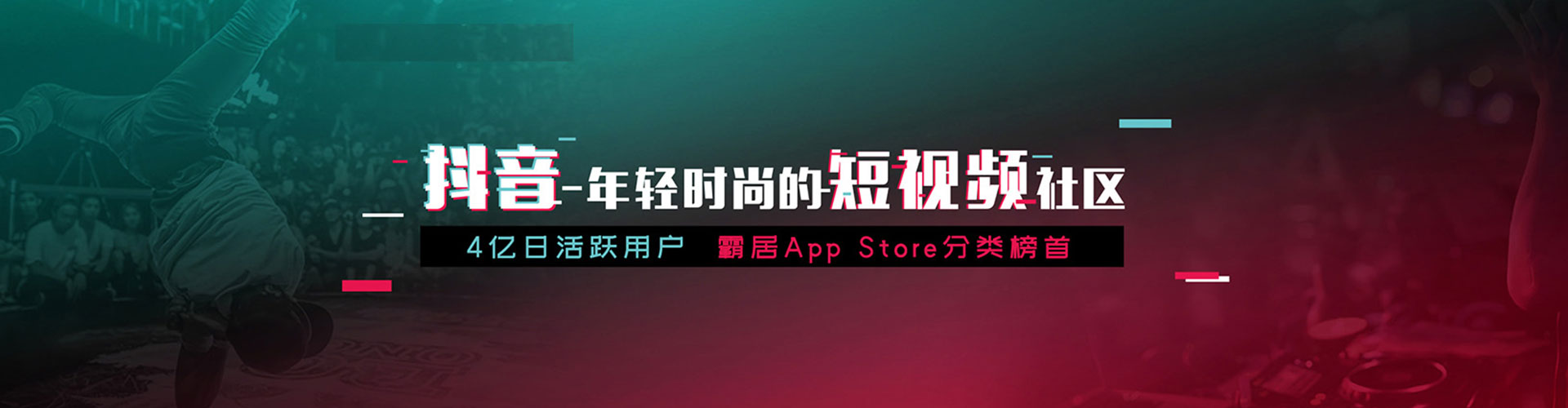 青浦信息流开户